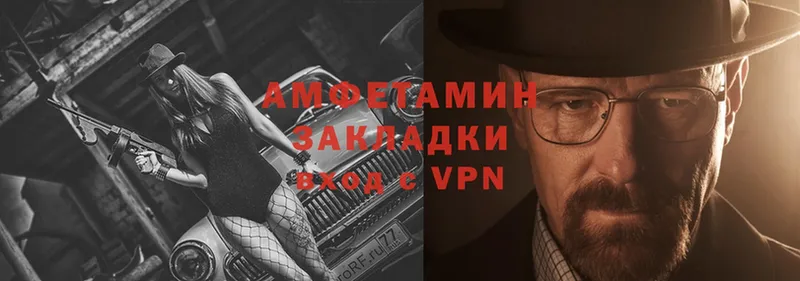 цены наркотик  Тобольск  darknet телеграм  АМФЕТАМИН VHQ 