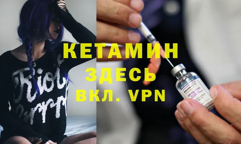 blacksprut ССЫЛКА  Тобольск  КЕТАМИН ketamine 