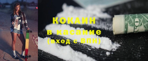 MESCALINE Богородицк