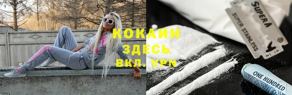 MESCALINE Богородицк